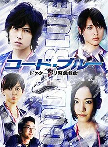 コード・ブルー ドクターヘリ緊急救命 [DVD](中古品)　(shin