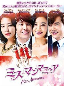 ミス・マンマミーア DVD-BOX2(中古品)　(shin