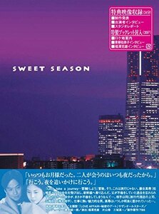(中古品)SWEET SEASON(4枚組BOX) [DVD]　(shin