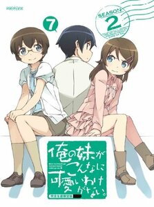 俺の妹がこんなに可愛いわけがない。 7(完全生産限定版) [Blu-ray](中古 未使用品)　(shin