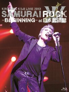 KIKKAWA KOJI LIVE 2013 SAMURAI ROCK ?BEGINNING- at日本武道館(Blu-ray通常盤(BD))(中古 未使用品)　(shin