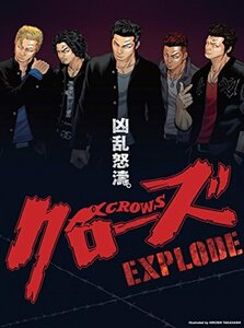 クローズEXPLODE プレミアム・エディション [DVD](中古 未使用品)　(shin