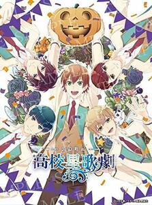 スタミュinハロウィン [DVD](中古 未使用品)　(shin