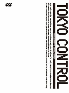 TOKYOコントロール　東京航空交通管制部　DVD-BOX(中古品)　(shin
