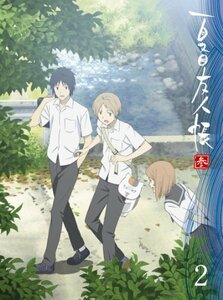 夏目友人帳　参 2 【完全生産限定版】 [Blu-ray](中古品)　(shin