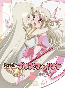 Fate/Kaleid liner プリズマ☆イリヤ 第5巻 [Blu-ray](中古品)　(shin