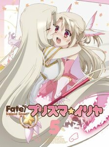 Fate/Kaleid liner プリズマ☆イリヤ 限定版 第5巻 [DVD](中古品)　(shin