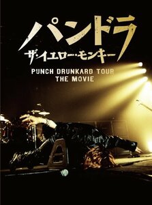 パンドラ ザ・イエロー・モンキー PUNCH DRUNKARD TOUR THE MOVIE(初回生産限定盤) [DVD](中古品)　(shin