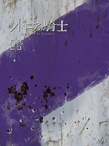 シドニアの騎士 五(初回生産限定版) [Blu-ray](中古品)　(shin