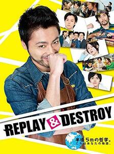 REPLAY&DESTROY Blu-ray-BOX(Blu-ray Disc)(中古品)　(shin