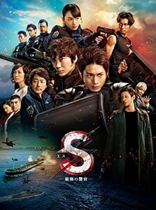 S-最後の警官- 奪還 RECOVERY OF OUR FUTURE 豪華版 [Blu-ray](中古品)　(shin