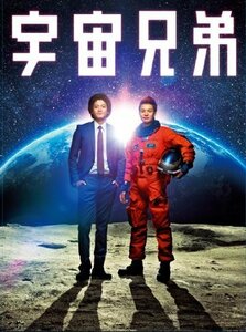 宇宙兄弟 Blu-ray スペシャル・エディション(中古 未使用品)　(shin