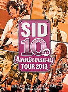 SID 10th Anniversary TOUR 2013 ~宮城 スポーツランドSUGO SP広場~ [DVD](中古 未使用品)　(shin