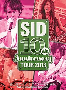 SID 10th Anniversary TOUR 2013 ~富士急ハイランド コニファーフォレストI~ [DVD](中古 未使用品)　(shin