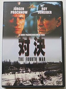 対決 [DVD](中古品)　(shin