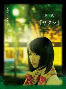 Yoshi原作『翼の折れた天使たちII』第二夜 サクラ [DVD](中古品)　(shin