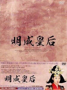 明成皇后 DVD-BOX3(中古品)　(shin