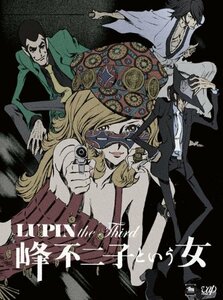 LUPIN the Third 峰不二子という女 BD-BOX [Blu-ray](中古品)　(shin