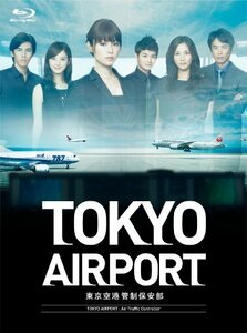 TOKYOエアポート ~東京空港管制保安部~ Blu-ray BOX(中古品)　(shin