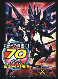 遊戯王ゼアル OCG デュエリストカードプロテクター No.107 銀河眼の時空竜(中古品)　(shin