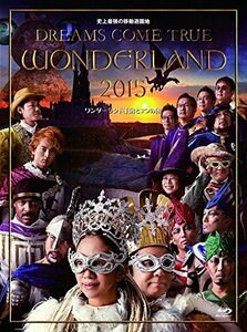 史上最強の移動遊園地 DREAMS COME TRUE WONDERLAND 2015 ワンダーランド王国と3つの団 [Blu-ray](中古品)　(shin