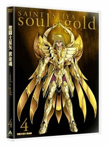 聖闘士星矢 黄金魂 -soul of gold- 4 [DVD](中古 未使用品)　(shin