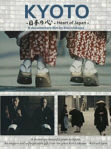 KYOTO [DVD](中古 未使用品)　(shin