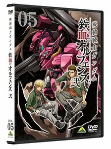 機動戦士ガンダム 鉄血のオルフェンズ 弐 5 [DVD](中古 未使用品)　(shin