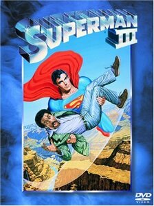 スーパーマンIII 電子の要塞 [DVD](中古品)　(shin