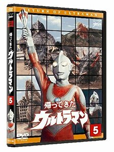 帰ってきたウルトラマン Vol.5 [DVD](中古品)　(shin