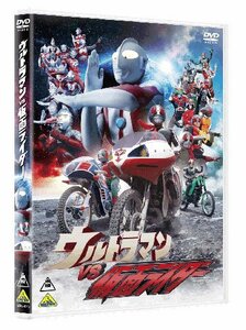 ウルトラマン VS 仮面ライダー [DVD](中古品)　(shin