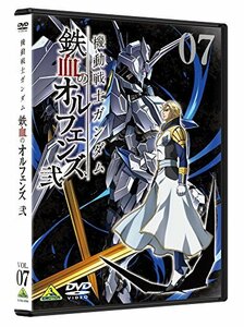 機動戦士ガンダム 鉄血のオルフェンズ 弐 7 [DVD](中古品)　(shin