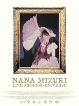 NANA MIZUKI LIVE MUSEUM×UNIVERSE [DVD]　(shin_画像1