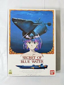 ふしぎの海のナディア ノーチラス号(中古品)　(shin