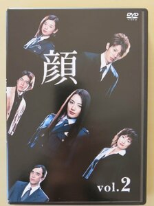 顔 Vol.2 [DVD](中古品)　(shin