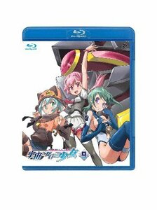 宇宙をかける少女 Volume 9 [Blu-ray](中古品)　(shin