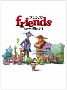 フレンズ もののけ島のナキ 豪華版【Blu-ray】(中古品)　(shin