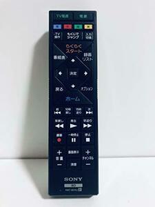 ソニー SONY RMT-B015J [ブルーレイディスクレコーダー用 リモコン 149262812]　(shin