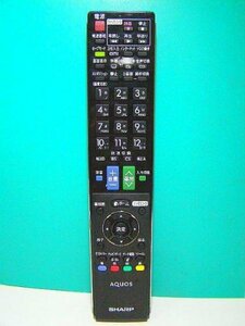 (中古品)シャープ テレビリモコン GA912WJSA　(shin