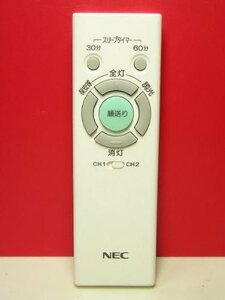 NEC 照明用リモコン RL52(中古品)　(shin