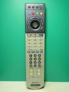 ソニー デジタルテレビリモコン RM-J404(中古品)　(shin