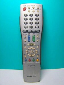 シャープ テレビリモコン GA410WJSA(中古品)　(shin