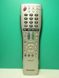 シャープ テレビリモコン GA465WJSA(中古品)　(shin