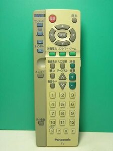 パナソニック テレビリモコン EUR511454(中古品)　(shin