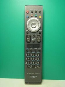 日立 デジタルテレビリモコン C-RL5(中古品)　(shin