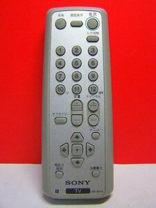 ソニー テレビリモコン RM-W153(中古品)　(shin