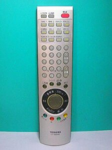 東芝 テレビリモコン CT-90048(中古品)　(shin