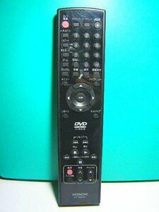 日立 DVDリモコン DV-RM420J(中古品)　(shin