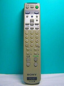 ソニー テレビリモコン RM-J248(中古品)　(shin