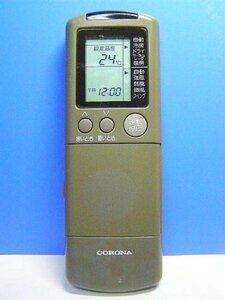 (中古品)コロナ エアコンリモコン CSH-253CV CSH-283TS他　(shin